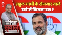 Sandeep Chaudhary: सपा प्रवक्ता ने कहा, अगर पढ़ा लिखा पीएम हो तो ये सब काम हो जाएंगे | ABP News