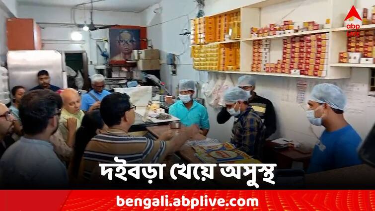 Birbhum News 25 people are sick due to food poisoning Birbhum News: খাদ্যে বিষক্রিয়ার অভিযোগ, দইবড়া খেয়ে অসুস্থ ২৫
