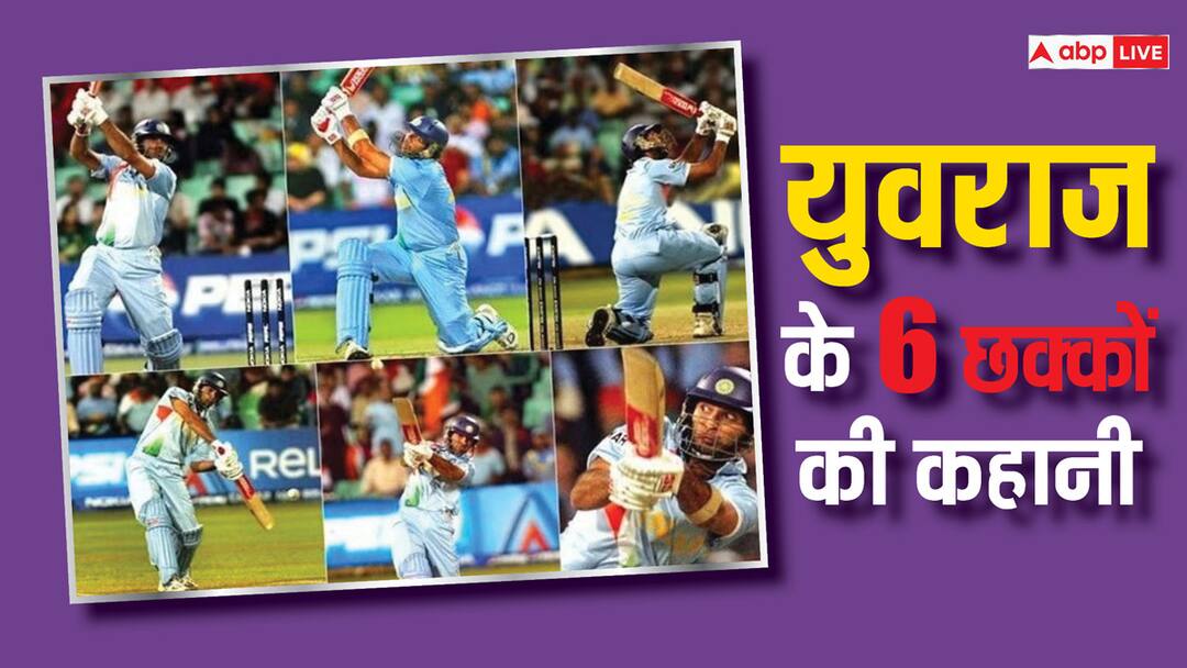 Yuvraj Singh hit 6 sixes in an over after heated conversation with Andrew Flintoff Yuvraj Singh: 'गला काट दूंगा', इतना सुन भड़के थे युवराज सिंह, फिर आया था 6 छक्कों का तूफान