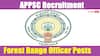 APPSC FRO Application: ఏపీ అటవీశాఖలో 37 ఫారెస్ట్ రేంజ్ ఆఫీసర్స్ ఉద్యోగాలు, దరఖాస్తు ప్రారంభం