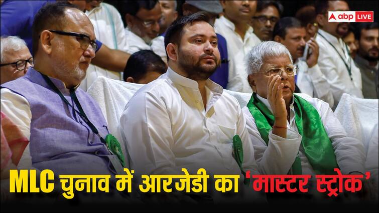 Election Strategy Names of Rabri Devi Urmila Thakur and Faisal Ali announced in RJD MLC Candidate list ANN RJD MLC Candidate: MLC उम्मीदवारों के सहारे जातीय समीकरण को RJD ने किया बैलेंस, चर्चा में हैं उर्मिला ठाकुर और फैसल अली