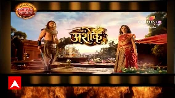 Prachand Ashok: Major Drama! The show gets extension, Ashok's story will not go off-air yet