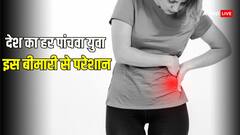 Kidney Disease: देश का हर पांचवां युवा किडनी की इस बीमारी से परेशान
