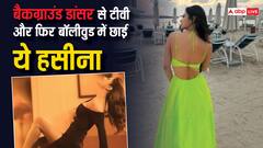 टीवी की इस हसीना ने बॉलीवुड में भी कमाया खूब नाम, आज करोड़ों में वसूलती है फीस