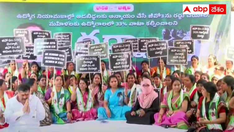 Kavitha held a dharna to cancel the existence of the third number GO MLC Kavitha :  జీవో నెంబర్ 3 రద్దు చేయాల్సిందే - ఇందిరాపార్క్ వద్ద కవిత ధర్నా