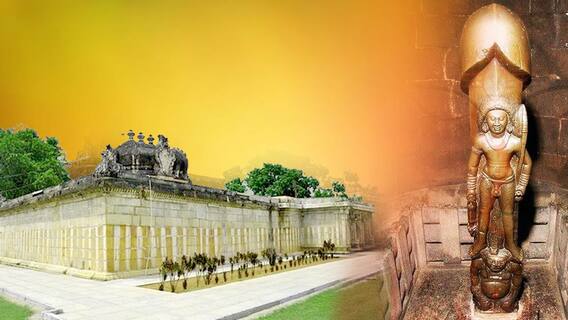 Gudimallam Temple | India's First Lord Shiva Temple | దేశంలోనే మొట్టమొదటి శివుడి గుడి..!| ABP Desam