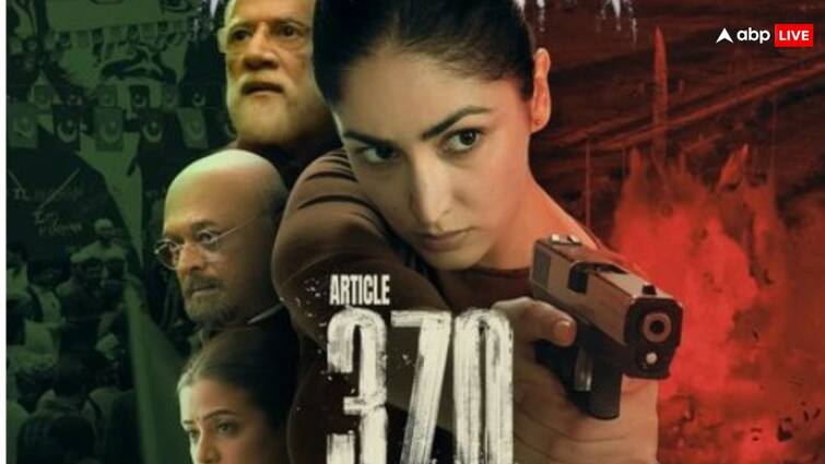 Article 370 Box Office Collection Day 15 Yami Gautam Film Fifteenth Day Third Friday Collection amid Shaitaan Article 370 Box Office Collection Day 15: ''शैतान' के वश में नहीं आई 'आर्टिकल 370', 15वें दिन भी की करोड़ों में कमाई, जानें- कलेक्शन