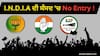 Lok Sabha Election: I.N.D.I.A ਦੇ ਉਮੀਦਵਾਰਾਂ ਦੀ ਸੰਸਦ 'ਚ No Entry ! ਸਰਵੇ ਨੇ ਵਧਾਈ ਧੜਕਣ ?