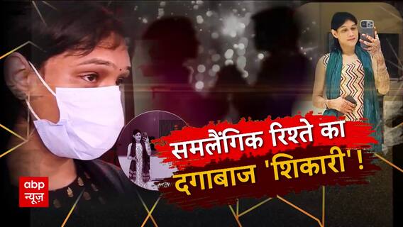 सनसनी: फरेब की 1095 रात का डरावना बदला !