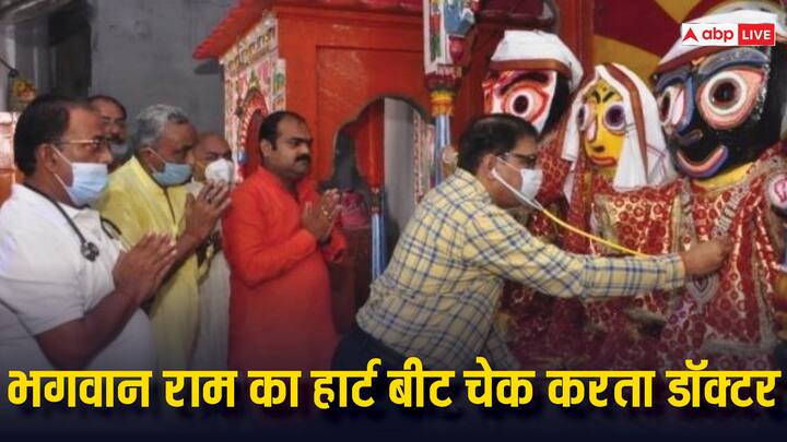Viral Lord Ram Health Checkup Video Viral On Social Media Viral Video: जब पड़े बीमार भगवान श्रीराम, जांच के लिए भागते हुए पहुंचे डॉक्टर साहब, हैरान हुए लोग