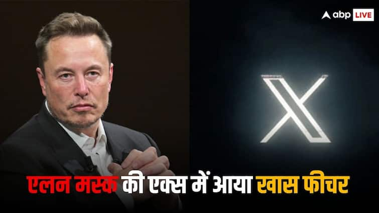 Elon Musk की X में अब आर्टिकल्स भी लिख पाएंगे यूज़र्स, जानें डिटेल