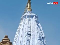 Shiv Mandir: एक इंच का अनोखा शिवलिंग, जहां 101 साल से जल रही है अखंड ज्योत