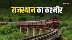 ऑफिस से छुट्टी मिलना है बहुत मुश्किल, वीकेंड में जाए राजस्थान में ये खूबसूरत जगह