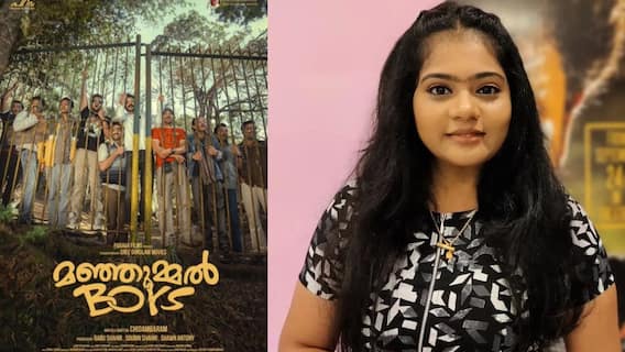 Manjummel Boys : எதுக்கு தூக்கிவெச்சு கொண்டாடுறீங்க.. மஞ்சுமெல் பாய்ஸ் படத்தை பற்றி பேசிய நடிகை.. Manjummel Boys : எதுக்கு தூக்கிவெச்சு கொண்டாடுறீங்க.. மஞ்சுமெல் பாய்ஸ் படத்தை பற்றி பேசிய நடிகை..