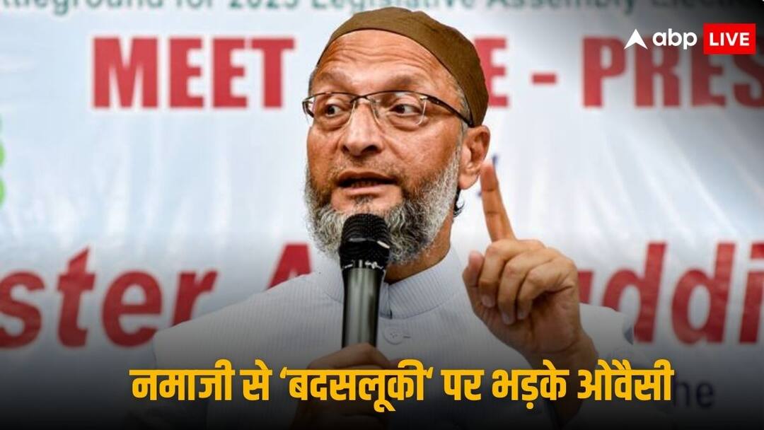 Inderlok Controversy: बताएं PM मोदी कि नमाज पढ़ते जिस मुसलमान को मारी गई लात, वह किस परिवार से? असदुद्दीन ओवैसी का सवाल AIMIM Asaduddin Owaisi Questions PM Narendra Modi Should Tell Which Family Muslims Belongs Over Inderlok Namazis Kicking Controversy Inderlok Controversy: बताएं PM मोदी कि नमाज पढ़ते जिस मुसलमान को मारी गई लात, वह किस परिवार से? असदुद्दीन ओवैसी का सवाल