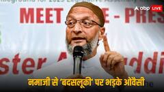 बताएं PM मोदी कि नमाज पढ़ते जिस मुसलमान को मारी गई लात, वह किस परिवार से?- ओवैसी