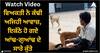 Viral Video: ਵਿਅਕਤੀ ਨੇ ਕੱਢੀ ਅਜਿਹੀ ਆਵਾਜ਼, ਇਕੱਠੇ ਹੋ ਗਏ ਆਂਢ-ਗੁਆਂਢ ਦੇ ਸਾਰੇ ਕੁੱਤੇ