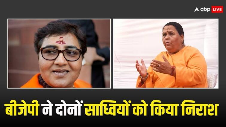 Lok Sabha Election 2024 MP BJP Pragya Thakur denied Ticket Uma Bharti not Candidate Ann Lok Sabha Election: एमपी में क्या है BJP का प्लान? प्रज्ञा ठाकुर का काटा टिकट, उमा भारती के ऐलान के बावजूद नहीं बनाया प्रत्याशी