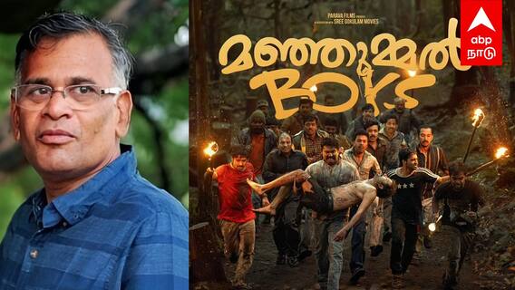 Jeyamohan on Manjummel Boys - ”கேரள மலையாள பொறுக்கிகள்”மஞ்சும்மல் பாய்ஸ் WASTE!ஜெயமோகன் சரமாரி தாக்கு!