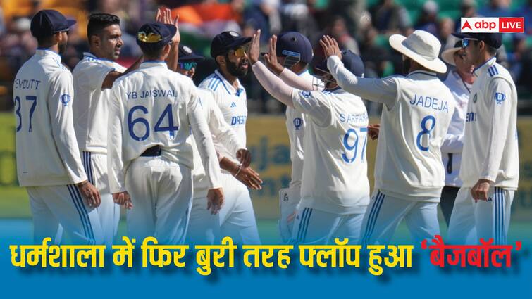 India Beat England In Dharamsala Test IND vs ENG 5th Match Report Here Know Latest Sports News IND vs ENG: फिर बुरी तरह फ्लॉप हुआ 'बैजबॉल'... धर्मशाला में अंग्रेजों को मिली शर्मनाक हार