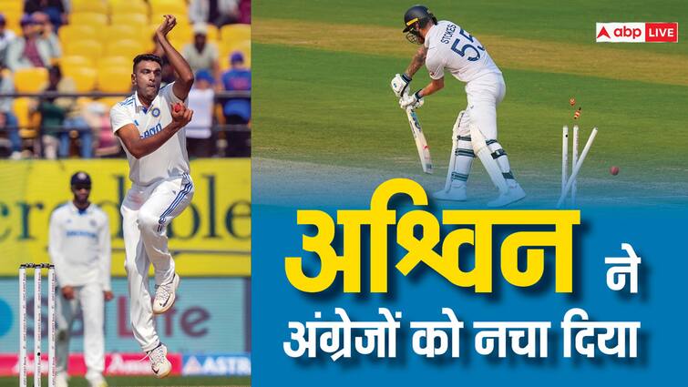 अश्विन के सामने इंग्लैंड की हालत पतली, टर्न की बदौलत टूटा कपिल का रिकॉर्ड!