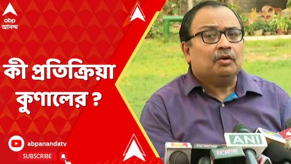 আরামবাগ, কৃষ্ণনগর, বারাসাতের পরে আজ শিলিগুড়িতে প্রধানমন্ত্রী, কী প্রতিক্রিয়া কুণালের ?