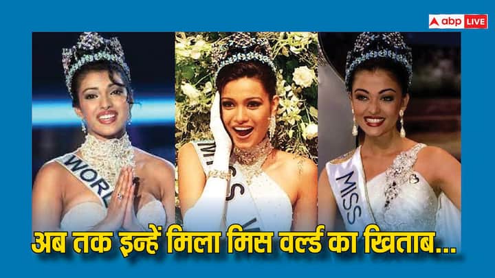 Miss World 2024: 71वें मिस वर्ल्ड में सिनी शेट्टी भारत को रिप्रेजेंट कर रही हैं. इनसे पहले कई सुंदरियां मिस वर्ल्ड बन चुकी हैं. आज आपको पिछली सभी भारतीय विनर्स की लिस्ट के बारे में बताएंगे.