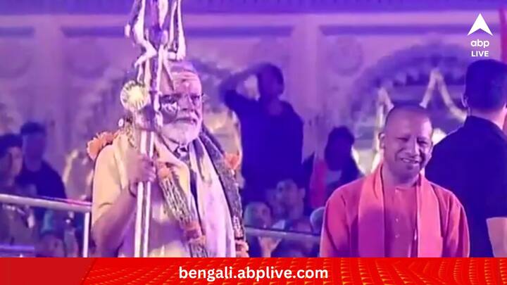 উত্তরপ্রদেশের মুখ্যমন্ত্রী যোগী আদিত্য়নাথকে তাঁর পাশে দাঁড়িয়ে থাকতে দেখা গেল। দর্শক তথা কাশী বিশ্বনাথের ভক্তদের দিকে তাকিয়ে ছিলেন দুজনই। প্রধানমন্ত্রীর হাতে ত্রিশূল। পাশে স্মিত হাসি যোগী আদিত্যনাথের। (ছবি:ANI Video থেকে স্ক্রিনশট )