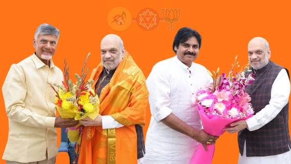 ఎన్డీయేలో చేరబోతున్న టీడీపీ, 2024 ఎన్నికలకు 2014 సీన్ రిపీట్