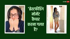 बिकनी में ब्रेस्टफीडिंग कराने पर ये एक्ट्रेस हो गई थी ट्रोल, अब दिया करारा जवाब, बोलीं-'लोगों को बहाना चाहिए बस...'