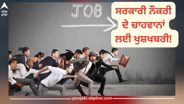 DSSSB Recruitment 2024: Apply for PGT, and other posts from March 19 Government Jobs 2024: ਸਰਕਾਰੀ ਨੌਕਰੀ ਦੇ ਚਾਹਵਾਨਾਂ ਲਈ ਖੁਸ਼ਖਬਰੀ, ਇੱਥੇ ਨਿਕਲੀ ਬੰਪਰ ਭਰਤੀ, ਜਾਣੋ ਪੂਰਾ ਵੇਰਵਾ