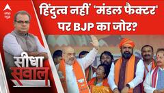 Sandeep Chaudhary: तेजस्वी का 'माई-बाप' Vs NDA का मंडल कमंडल का सूत्र | Tejashwi Yadav | Bihar