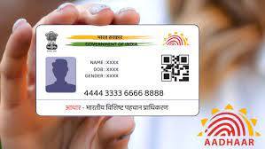 Free Aadhaar Update Deadline: ਜੇ ਤੁਸੀਂ ਆਧਾਰ ਨੂੰ ਮੁਫਤ 'ਚ ਅਪਡੇਟ ਕਰਵਾਉਣ ਬਾਰੇ ਸੋਚ ਰਹੇ ਹੋ, ਤਾਂ ਇਸ ਕੰਮ ਨੂੰ ਜਲਦੀ ਤੋਂ ਜਲਦੀ ਪੂਰਾ ਕਰੋ ਕਿਉਂਕਿ ਇਸਦੀ ਸਮਾਂ ਸੀਮਾ ਖਤਮ ਹੋਣ ਵਾਲੀ ਹੈ।
