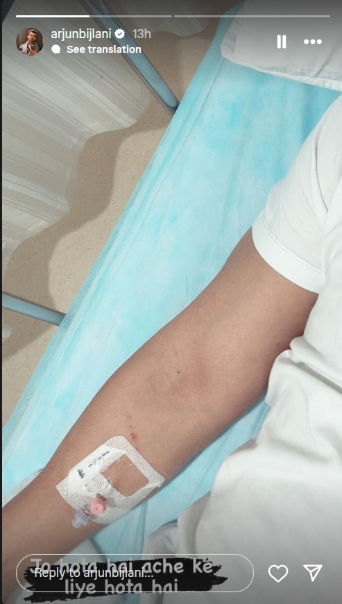 Arjun Bijlani  की बिगड़ी तबीयत, अस्पताल से हाथ में ड्रिप लगी तस्वीर की शेयर, जानें- अब एक्टर की कैसी है हालत