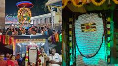 Maha Shivaratri 2024 : ஈசனே சிவகாமி நேசனே..பக்தர்கள் கூட்டத்தில் மூழ்கிய சிவாலயங்கள்!
