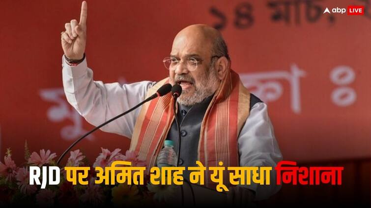 Amit Shah attacked Congress and RJD In Bihar Patna rally Sonia Gandhi Tejashwi Yadav Rahul Gandhi BJP Amit Shah In Bihar: ‘गरीबों की जमीन छीनने वाले भू-माफ़ियाओं को उल्टा लटकाकर सीधा कर देंगे’, पटना में अमित शाह ने दी RJD को चेतावनी