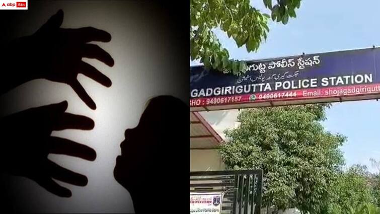 man harrassed minor in jagadgirigutta Jagadgirigutta: దారుణం - జగద్గిరిగుట్ట పరిధిలో 13 ఏళ్ల బాలికపై అత్యాచారం