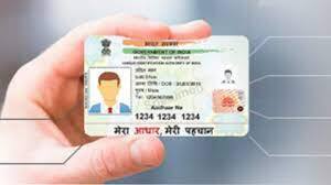 UIDAI ਨੇ ਆਧਾਰ ਨਾਲ ਸਬੰਧਤ ਧੋਖਾਧੜੀ ਦੇ ਮਾਮਲਿਆਂ ਨੂੰ ਰੋਕਣ ਲਈ 10 ਸਾਲ ਜਾਂ ਇਸ ਤੋਂ ਵੱਧ ਪੁਰਾਣੇ ਆਧਾਰ ਨੂੰ ਅਪਡੇਟ ਕਰਨ ਦੀ ਸਲਾਹ ਦਿੱਤੀ ਹੈ।