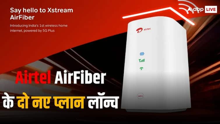 Bharti Airtel launched two new plans for Xstream AirFiber price details and benefits Airtel Xstream AirFiber के दो नए प्लान हुए लॉन्च, मिलेगा 100 MBPS स्पीड डेटा और 350+ लाइव चैनल