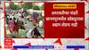 Amravati Protest : दोन दिवसांपासून हजारो बौद्ध बांधवांचा अमरावती विभागीय आयुक्तालयासमोर ठिय्या