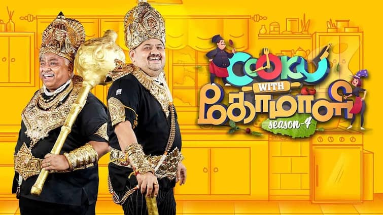 Vijay TV Cooku With Comali Comedy Reality Show Chef Dhamu Chef Venkatesh Bhat Issue Cooku With Comali: குக்கு வித் கோமாளி அடுத்த சீசனின் கதி என்ன? விஜய் டிவியில் வெடித்த பிரச்னை!