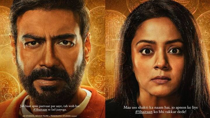 ਫਿਲਮ ਨੇ ਪਹਿਲੇ ਦਿਨ ਭਾਰਤ 'ਚ 14.75 ਕਰੋੜ ਰੁਪਏ ਦੀ ਕਮਾਈ ਕੀਤੀ ਸੀ ਅਤੇ ਇਸ ਦੇ ਨਾਲ ਹੀ ਅਜੇ ਦੇਵਗਨ ਨੇ ਆਪਣੀ ਪਿਛਲੇ ਸਾਲ ਰਿਲੀਜ਼ ਹੋਈ ਫਿਲਮ 'ਭੋਲਾ' ਦਾ ਰਿਕਾਰਡ ਤੋੜ ਦਿੱਤਾ, ਜਿਸ ਨੇ ਘਰੇਲੂ ਬਾਕਸ ਆਫਿਸ 'ਤੇ 11.2 ਕਰੋੜ ਰੁਪਏ ਦੀ ਕਮਾਈ ਕੀਤੀ ਸੀ।