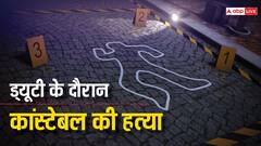 सिरोही में ड्यूटी के दौरान कांस्टेबल की गर्दन पर चाकू से वार, दर्दनाक मौत पर CM भजनलाल ने जताया दुख