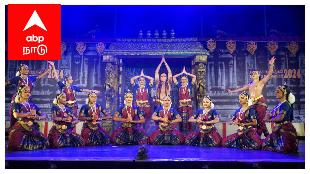 Maha Shivaratri 2024: பரதம், கதக், குச்சிப்புடி, மோகினியாட்டம் - மெய் சிலிர்க்க வைத்த மாயூரநாதர் கோயில் மகா சிவராத்திரி!