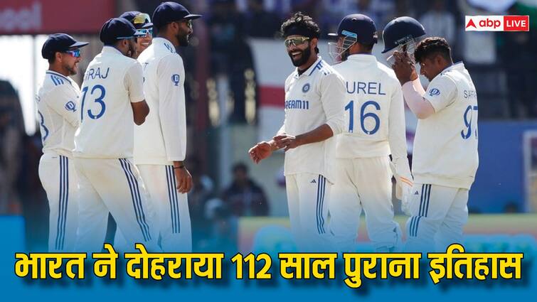 team india equal 112 year old record after win in dharamshala test india win series by 4-1 england bazball IND vs ENG: धर्मशाला में टीम इंडिया ने रचा इतिहास, 112 साल बाद टेस्ट क्रिकेट में हुआ ऐसा