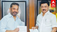 Kamal Haasan | கமலுக்கு ராஜ்யசபா சீட்.. திமுகவின் பக்கா ஸ்கெட்ச்!