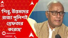 সন্দেশখালি নিয়ে ১৮০ ডিগ্রি ঘুরেও আজব দাবি সৌগত রায়ের