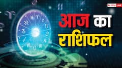 Aaj Ka Rashifal: मेष से मीन राशि वालों का कैसा रहेगा 10 मार्च का दिन, पढ़ें आज का राशिफल