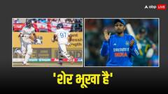 सूर्यकुमार यादव ने इस स्टार को बताया 'भूखा शेर'