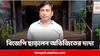 Abhijit Sarkar Death:ভাইয়ের খুনে অভিযুক্তরাই দলে? বিজেপি ছাড়লেন কাঁকুড়গাছির অভিজিৎ সরকারের দাদা
